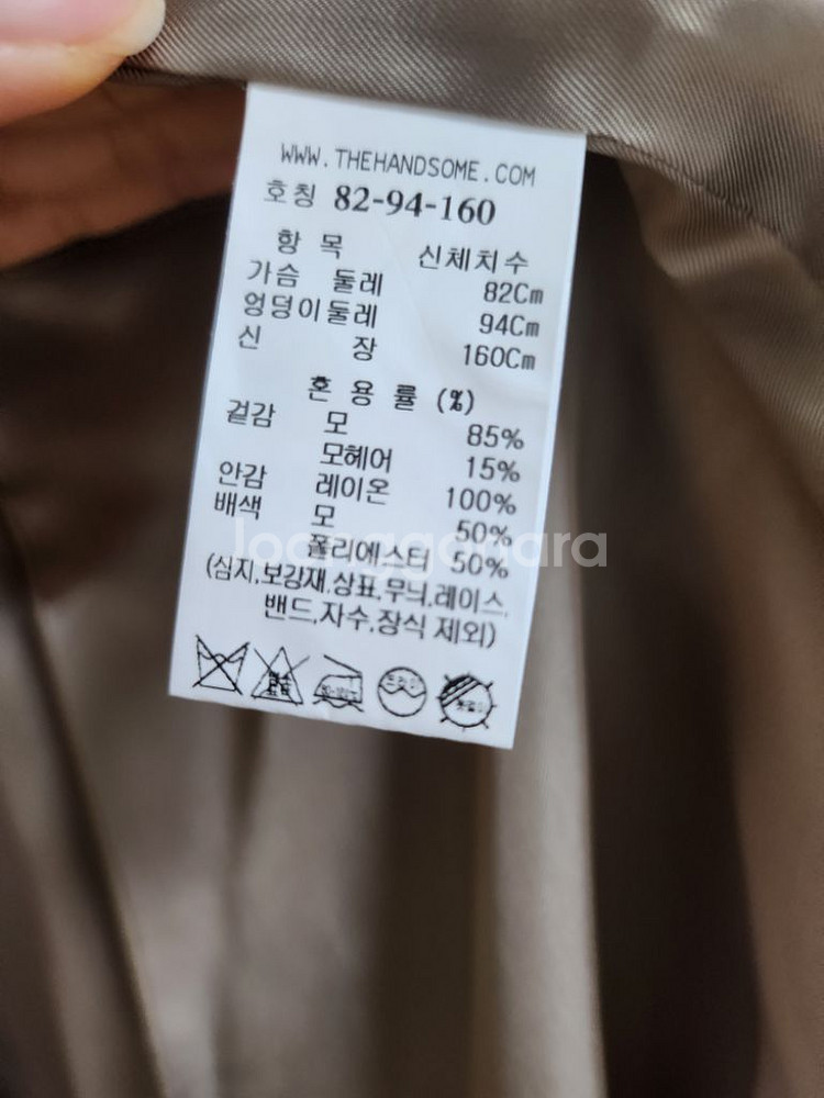 타임 울블랜드 오버사이즈 오픈 재킷--6