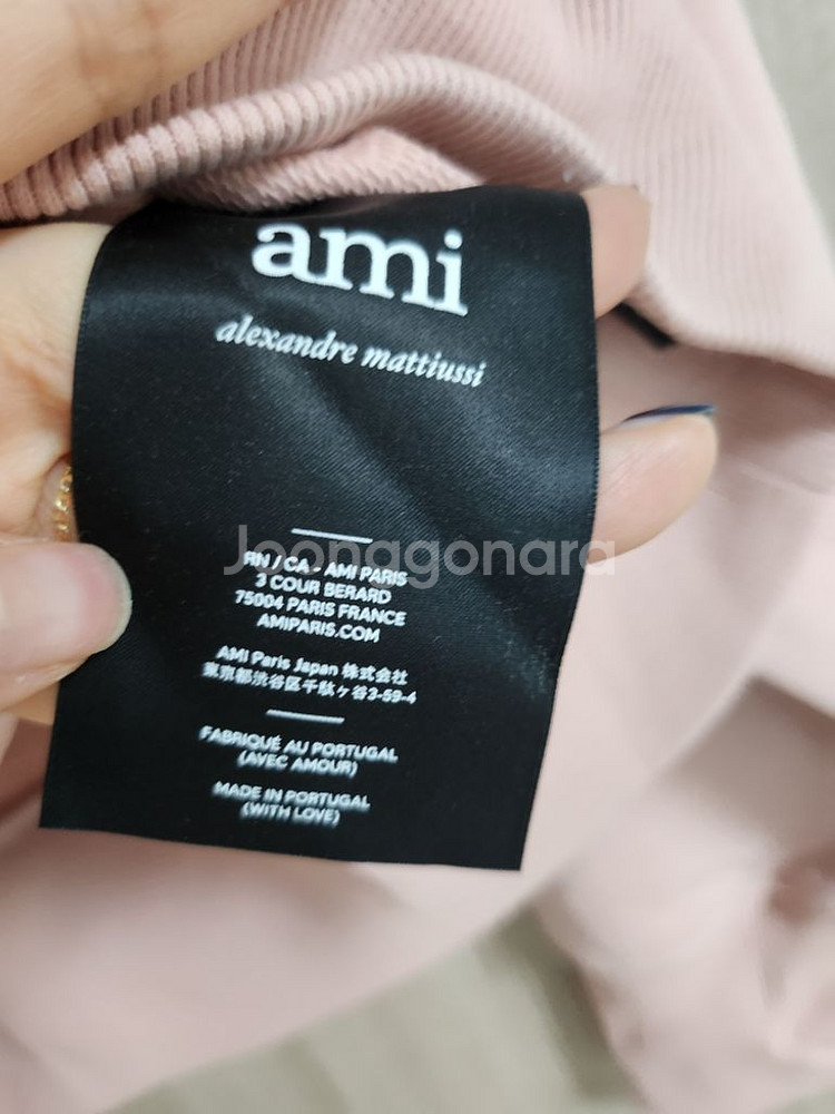 ami 맨투맨--4