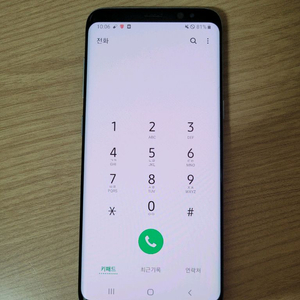 케이스포함) 갤럭시 S8 64gb