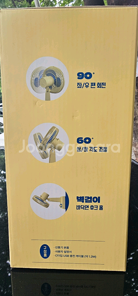 블루스톰 F20 레트로 탁상형 선풍기(미개봉)--3