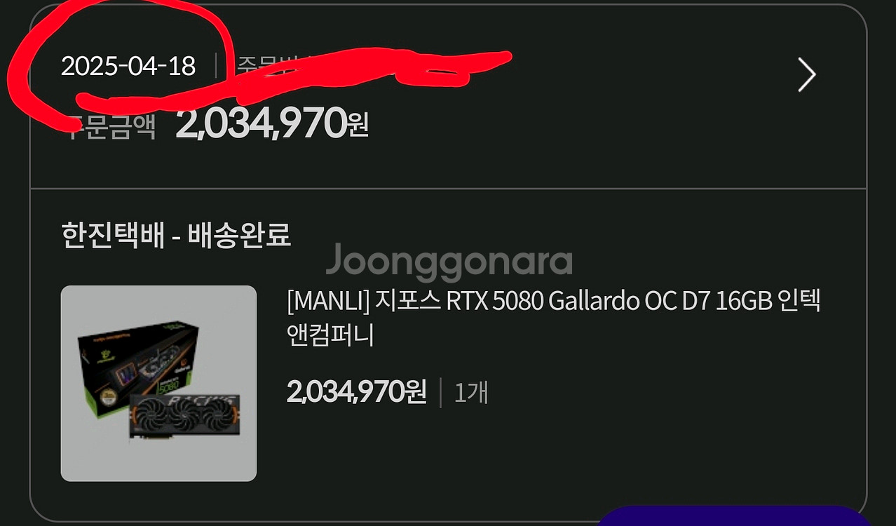MANLI 지포스 RTX 5080 Gallardo OC--0