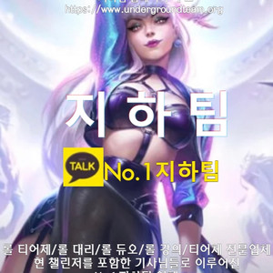 리그오브레전드 LOL C1