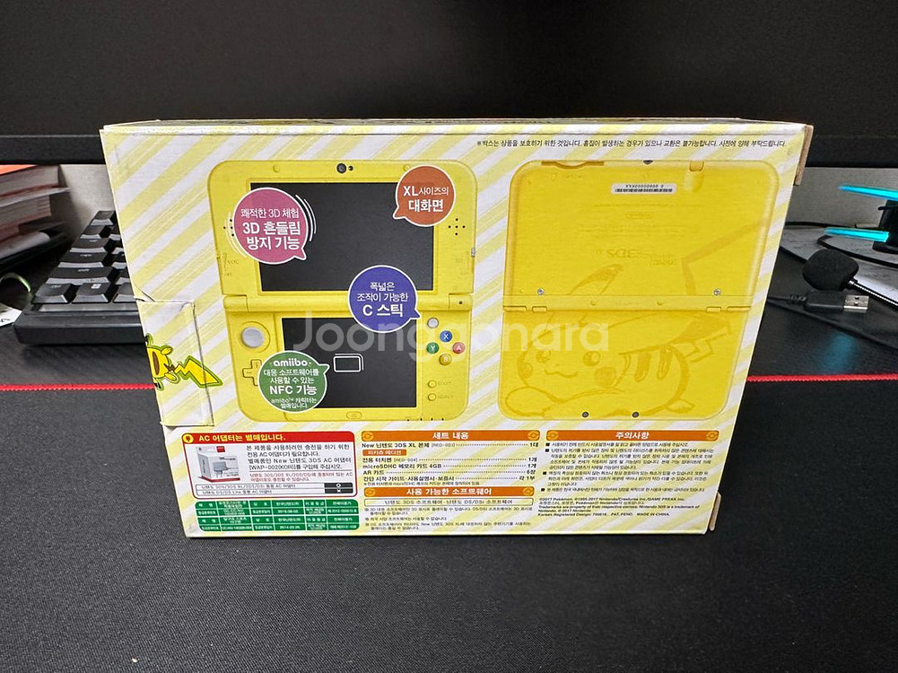 뉴 닌텐도 3ds 피카츄에디션 순정dL--1