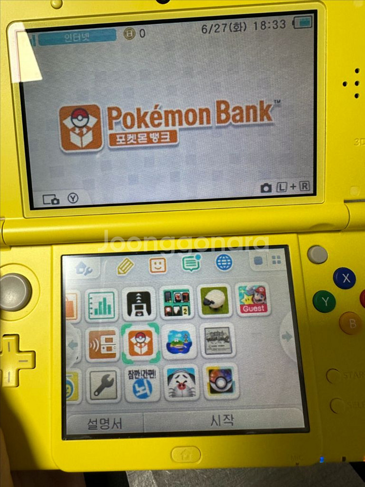 뉴 닌텐도 3ds 피카츄에디션 순정dL--9