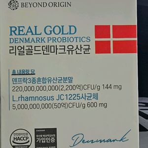 [미개봉]덴마크유산균 비욘드오리진 리얼골드 유산균