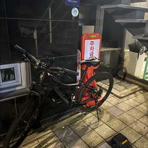 MTB 자전거