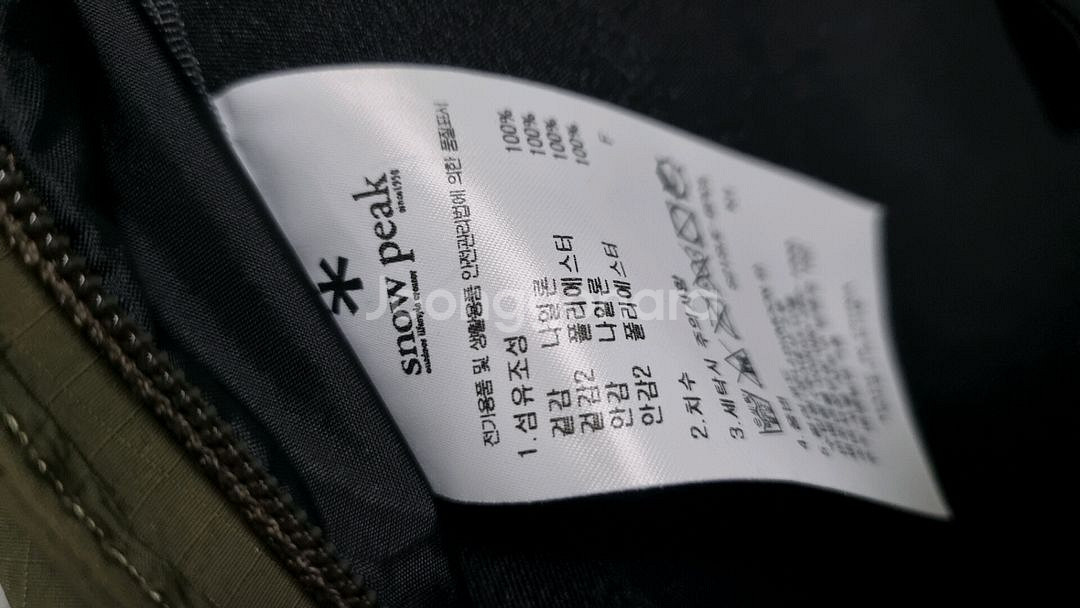 캠핑 명가 스노우피크 듀얼테크 백팩이랑 르꼬끄 모자--5