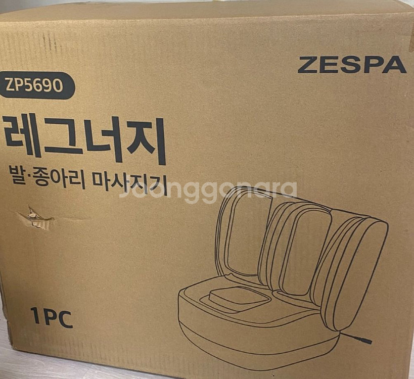 제스파 레그너지 발 종아리 다리 마사지기 ZP5690--0