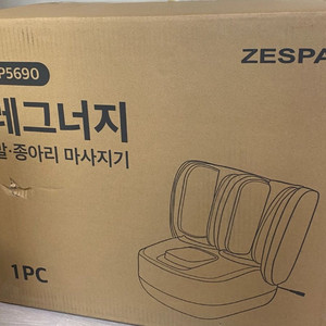 제스파 레그너지 발 종아리 다리 마사지기 ZP5690