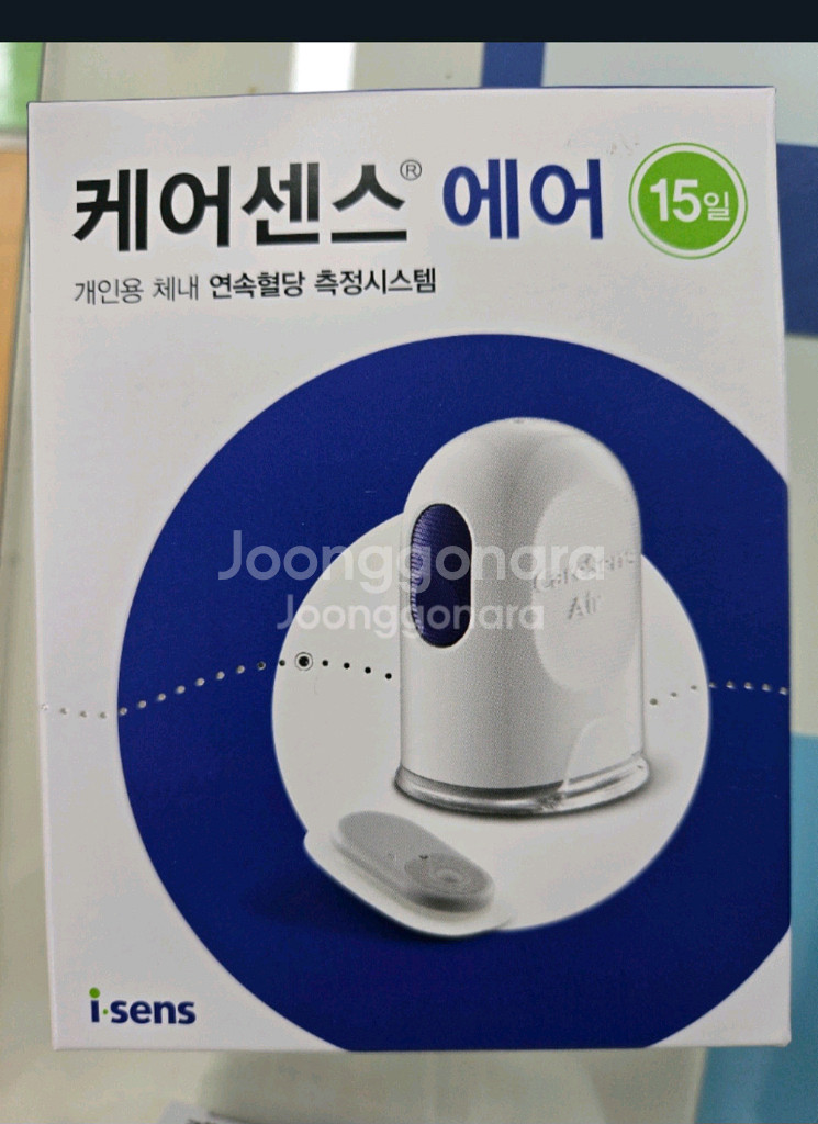 케어센스 에어 15일 판매 (7월한정--0