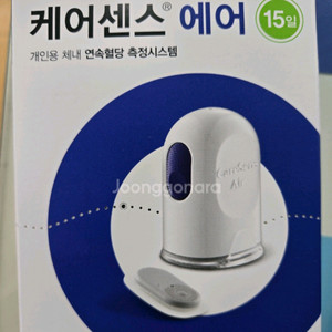 케어센스 에어 15일 판매 (7월한정