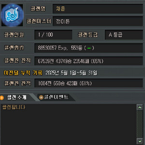 서든A등급 판매