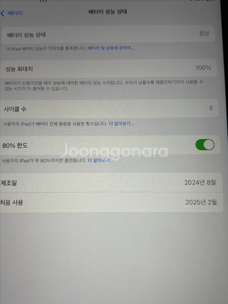 아이패드 에어 13 m2스페이스 그레이, 512gGB--6