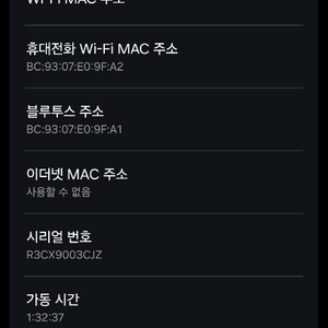 폴드5 512 삼캐플 올갈이