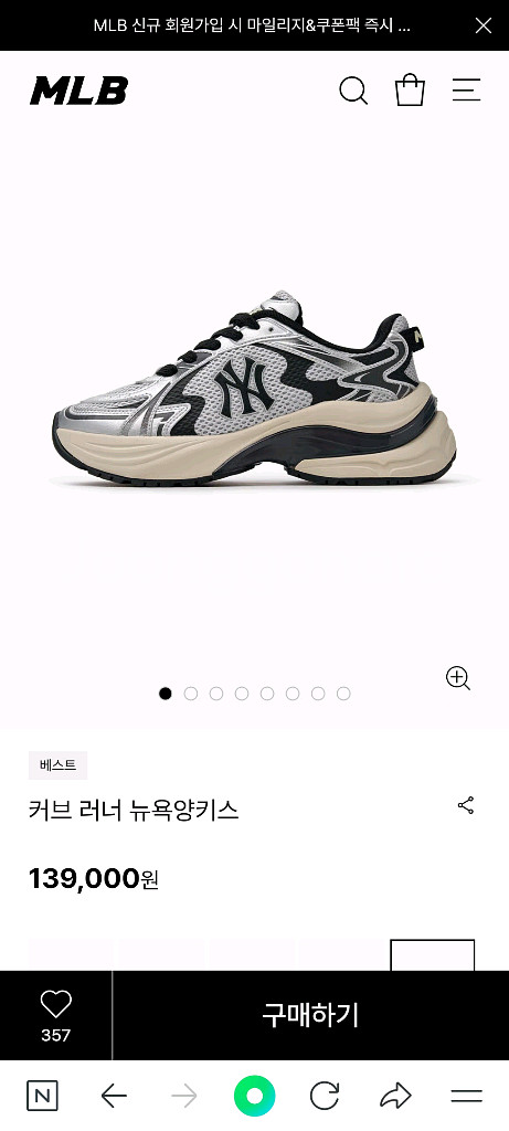 MLB 엠엘비 뉴욕양키즈 청키 운동화--0