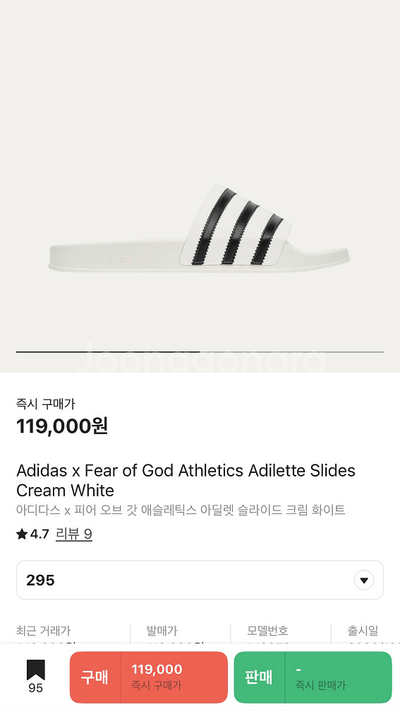 (295)아디다스 피어오브갓 아딜렛 샌들--0