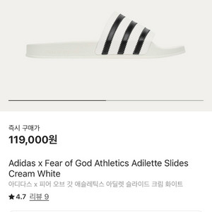 (295)아디다스 피어오브갓 아딜렛 샌들