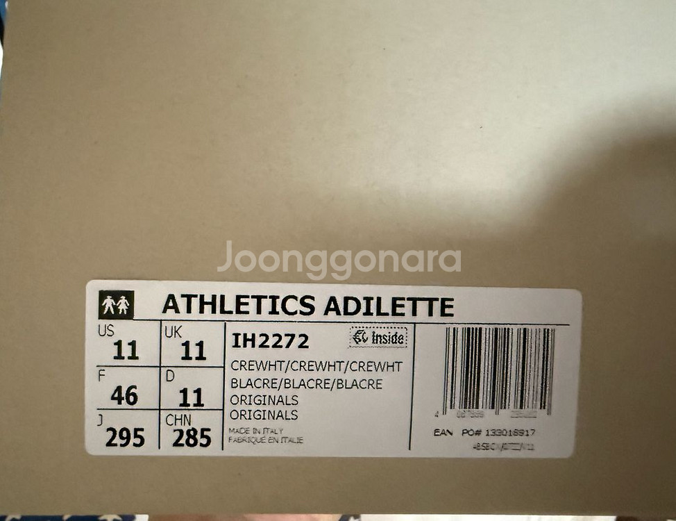 (295)아디다스 피어오브갓 아딜렛 샌들--1