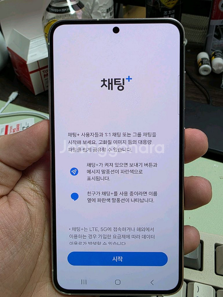 (2703)갤럭시s23 256gb 깨끗한기기 판매--4