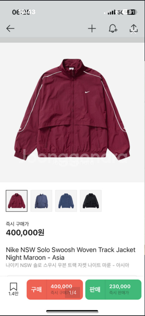 나이키 스우시 우븐 자켓--0