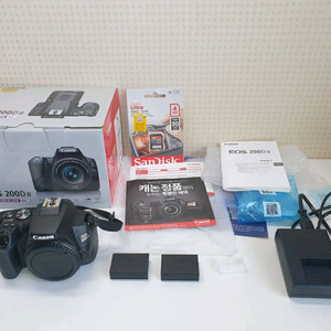 캐논 EOS 200DII 바디(렌즈제외)