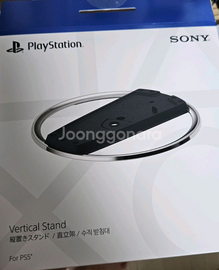 정품 PS5 수직 받침대 CFI-ZVS1 새상품(단순개--0