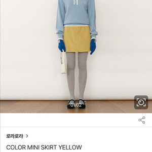 롤라롤라 COLOR MINI SKIRT YELLOW