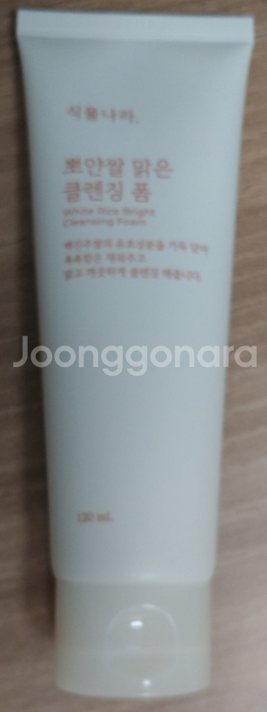 식물나라 클렌징폼/ 시드물 에션셜 등 판매--0