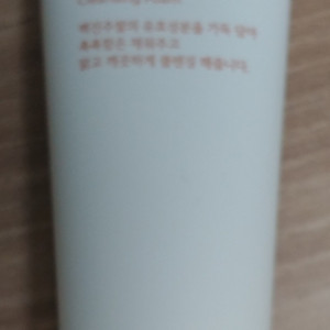 식물나라 클렌징폼/ 시드물 마스크팩 에션셜 등 판매