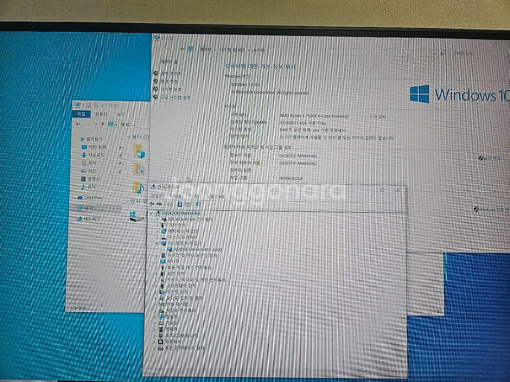 라이젠7500f,4060,32g 화이트 어항케이스--1