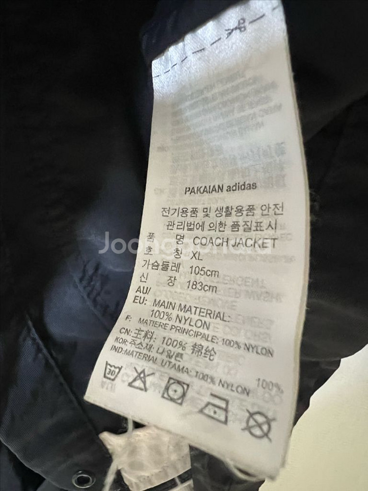 아디다스 코치 자켓 xl--4