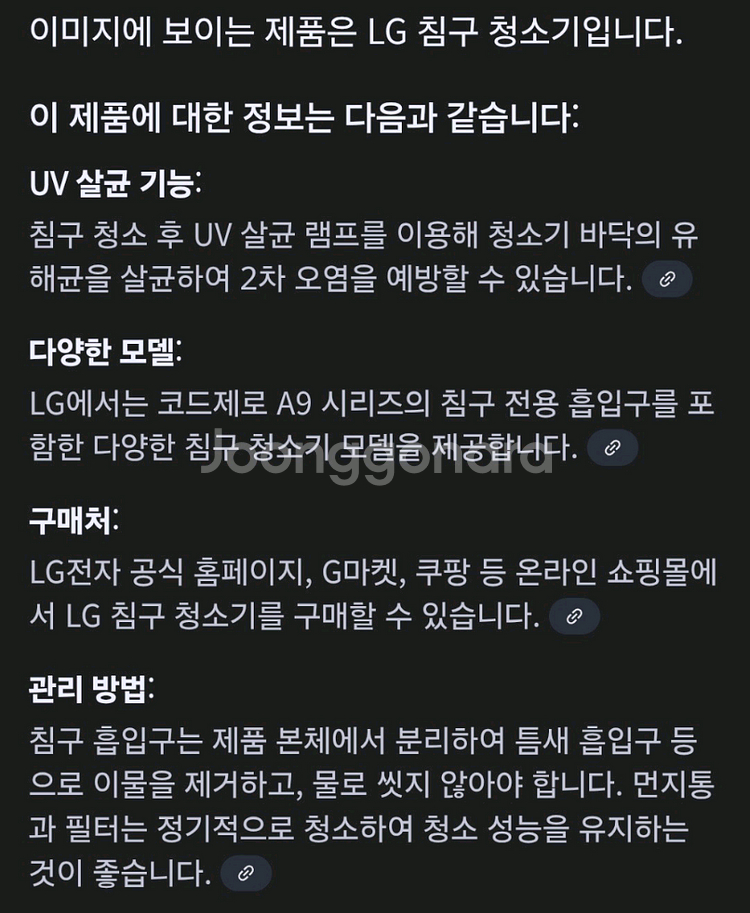 LG 침구 청소기 VH9001DS--1