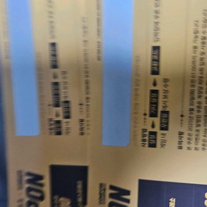 명조 쿠폰 컴포즈 명조 쿠폰 일괄 개별 가능