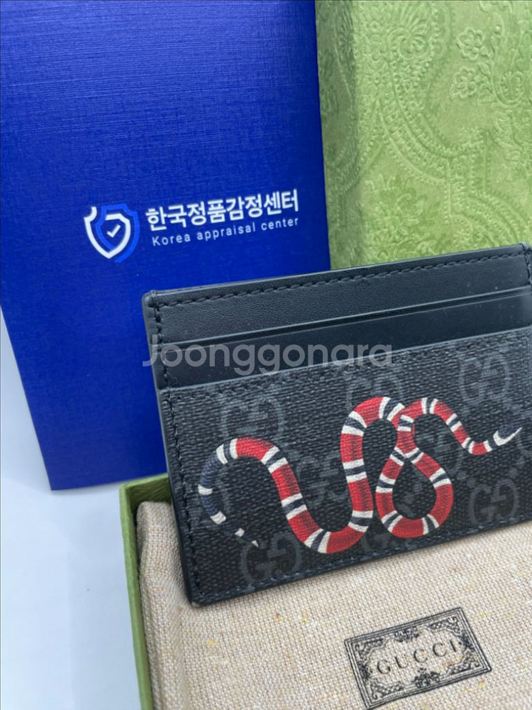 구찌 수프림 스네이크 카드지갑 블랙 A+급--1