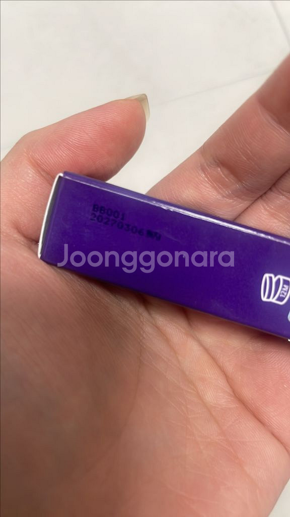 롬앤 미니 글래스팅 워터 글로스 나이트 마린--2