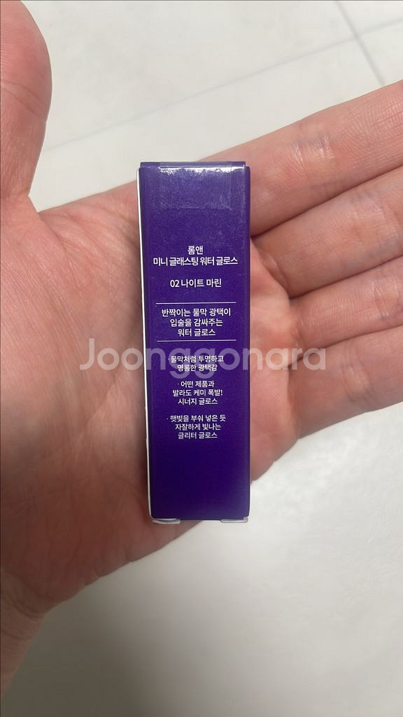 롬앤 미니 글래스팅 워터 글로스 나이트 마린--1