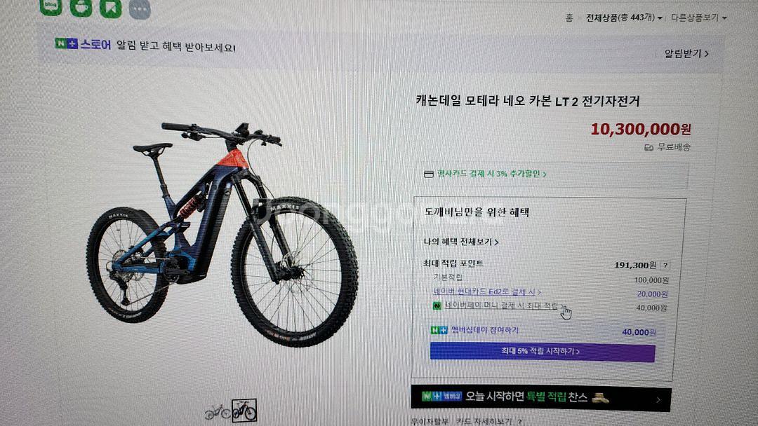 캐논데일 download 가변싯포스트--2