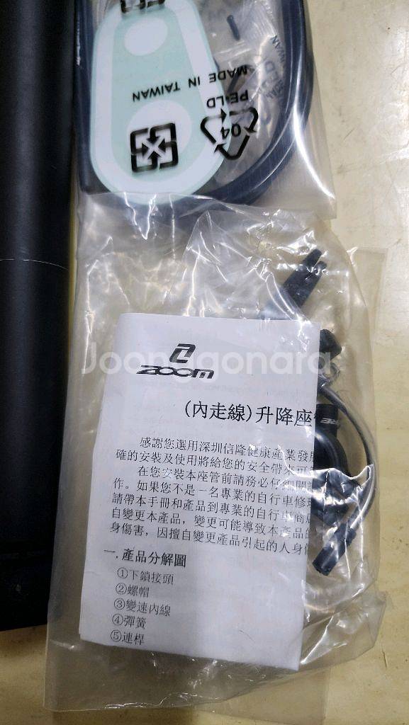 캐논데일 download 가변싯포스트--1