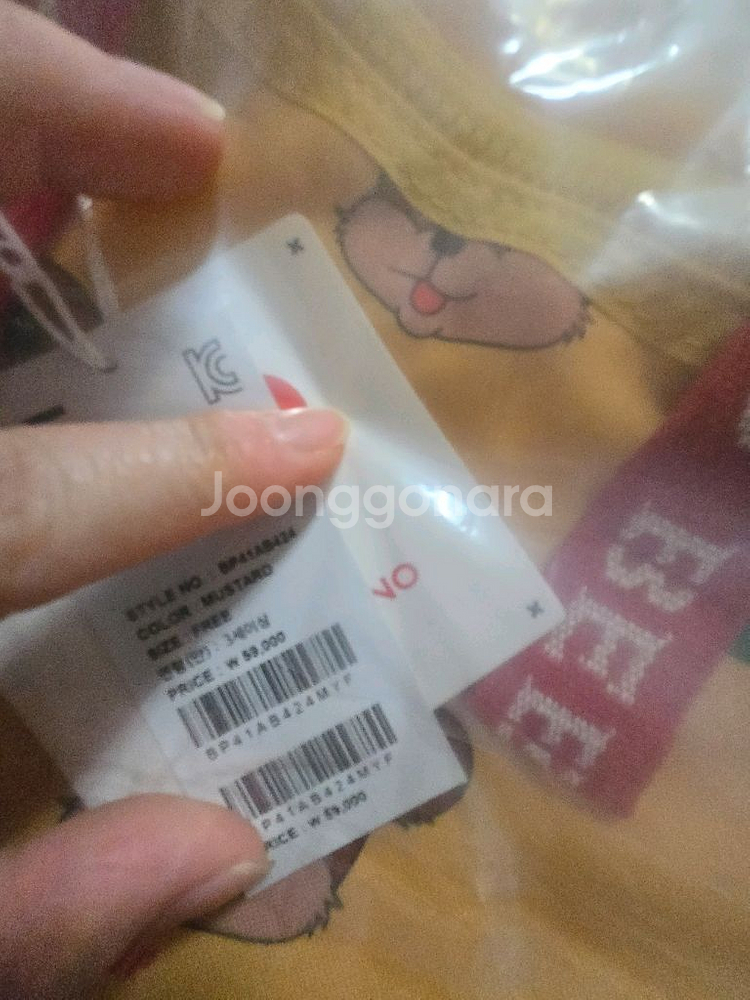 베베드피노 테오보냉백--1