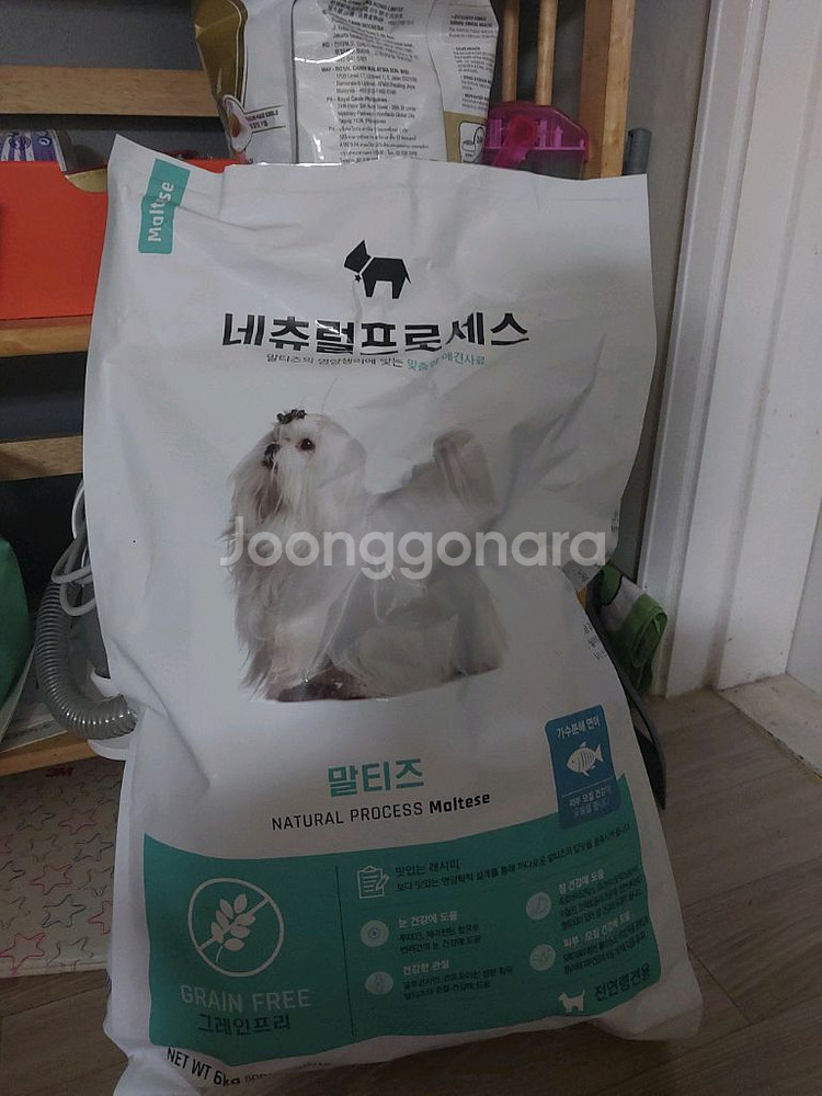 네츄럴프로세스 말티즈사료--0