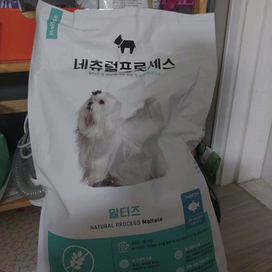 네츄럴프로세스 말티즈사료