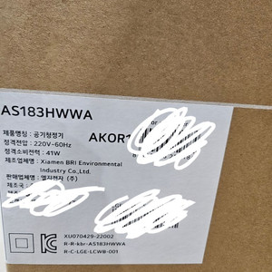 엘지 공기청정기 AS183HWWA 미개봉