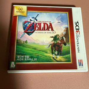 젤다의 전설 시간의 오카리나 3ds 한글판