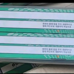 오슬람 형광등(이탈리아제)