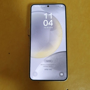 갤럭시 s24 256G
