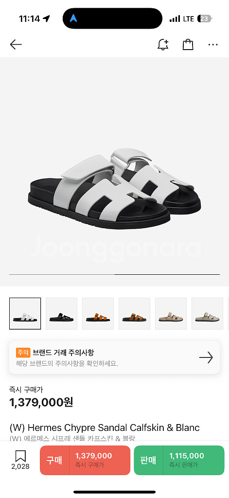에르메스 시프레 37--0