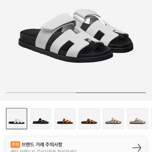 에르메스 시프레 37