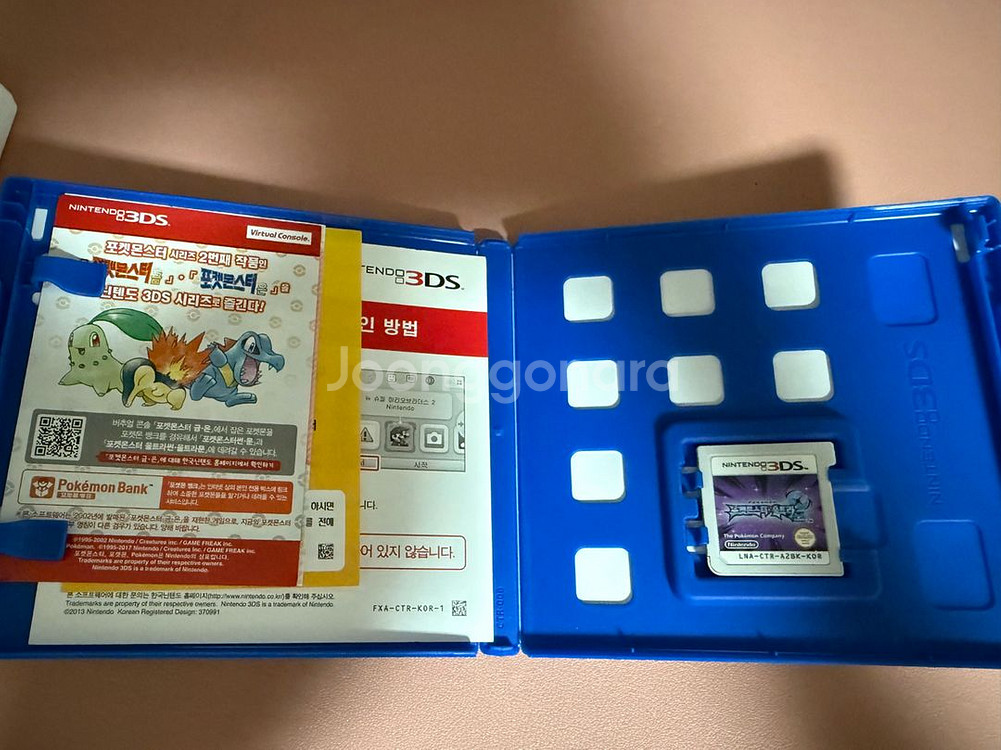 포켓몬스터 울트라문 3ds--1