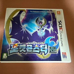 포켓몬스터 문 3ds