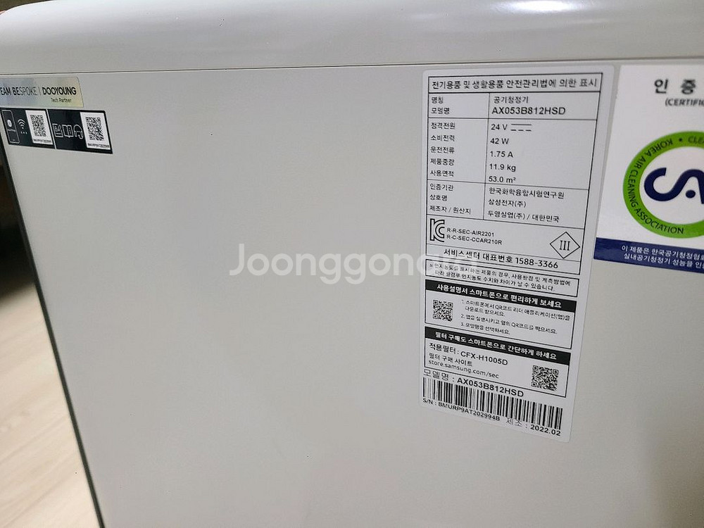삼성 비스포크 무풍 큐브 공기청정기--1